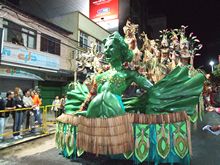 Clique para ampliar - Foto: Portal Ter�