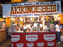 Clique para ampliar - Foto: Portal Terê