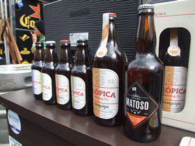 Clique para ampliar - Foto: Portal Ter